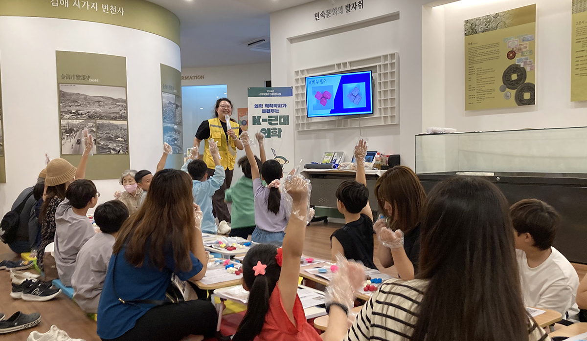 Inje University Museum Selected for National Advancement Program for 3rd Consecutive Year Leading Gaya Cultural Education Through Creative Community Programs